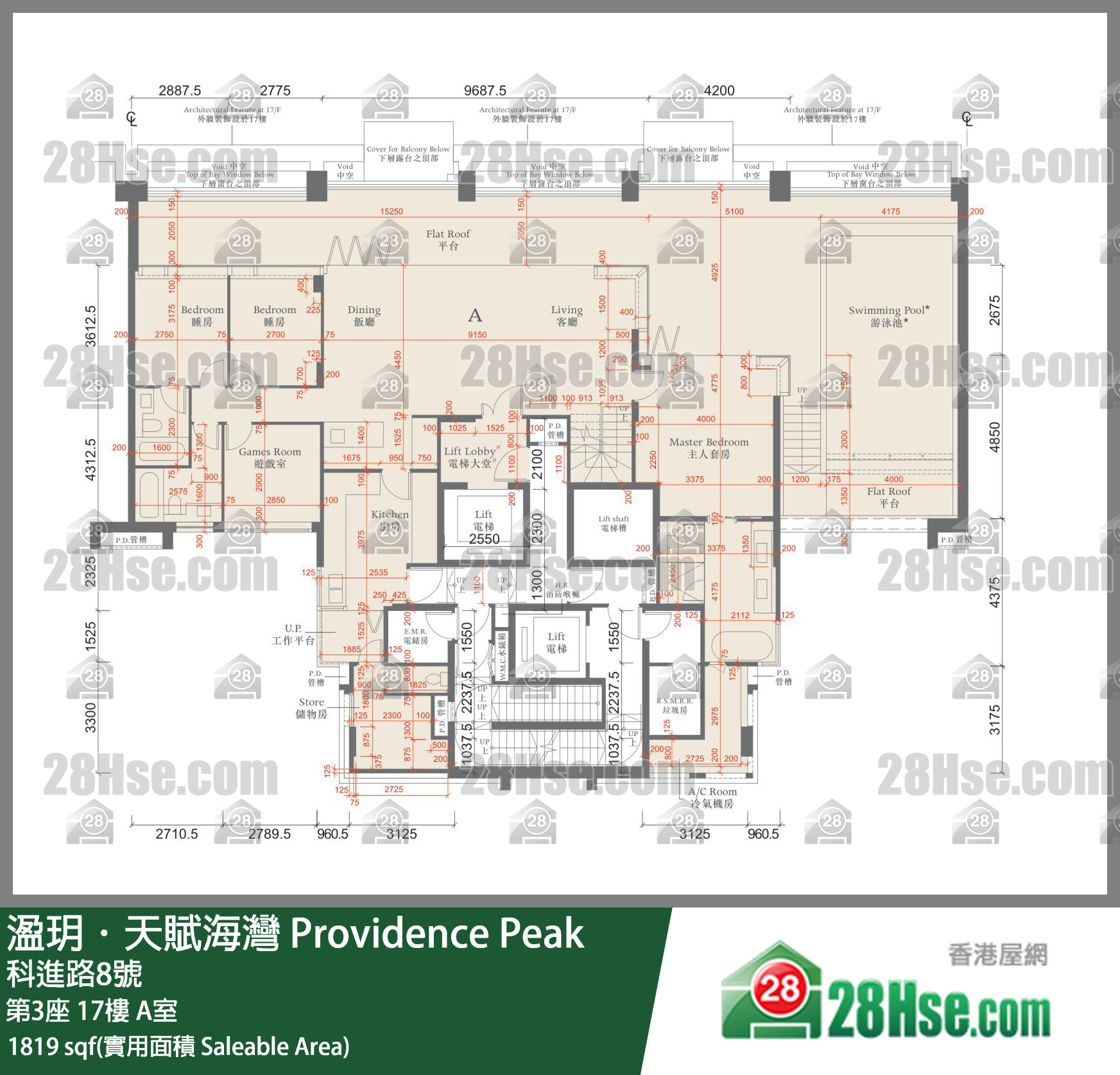 溋玥天賦海灣 屋苑 第3座 17樓 A室 平面圖