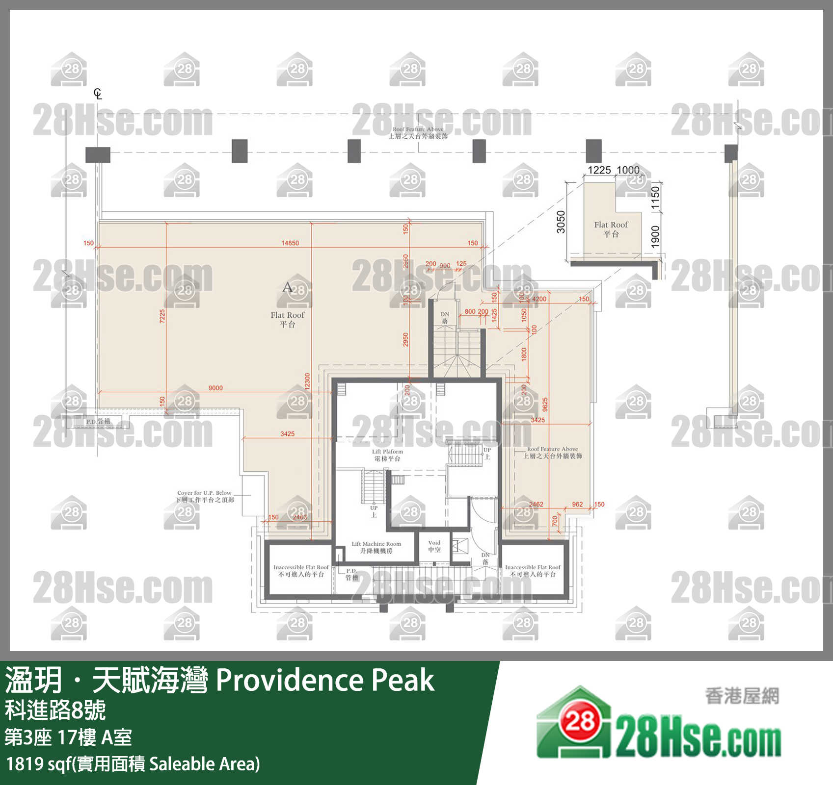 溋玥天賦海灣 屋苑 第3座 17樓 A室 平面圖
