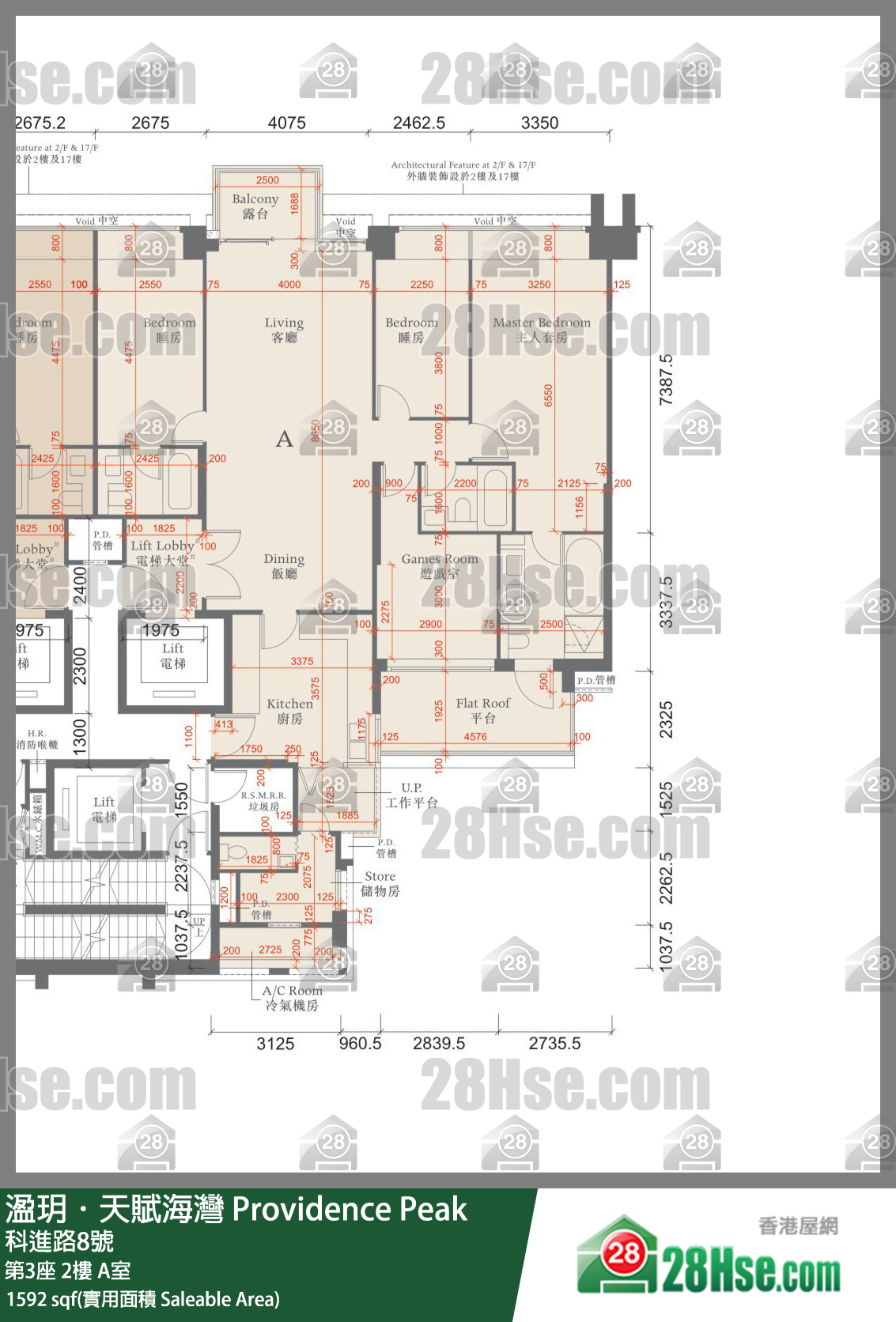 溋玥天賦海灣 屋苑第3座2樓 A室 平面圖