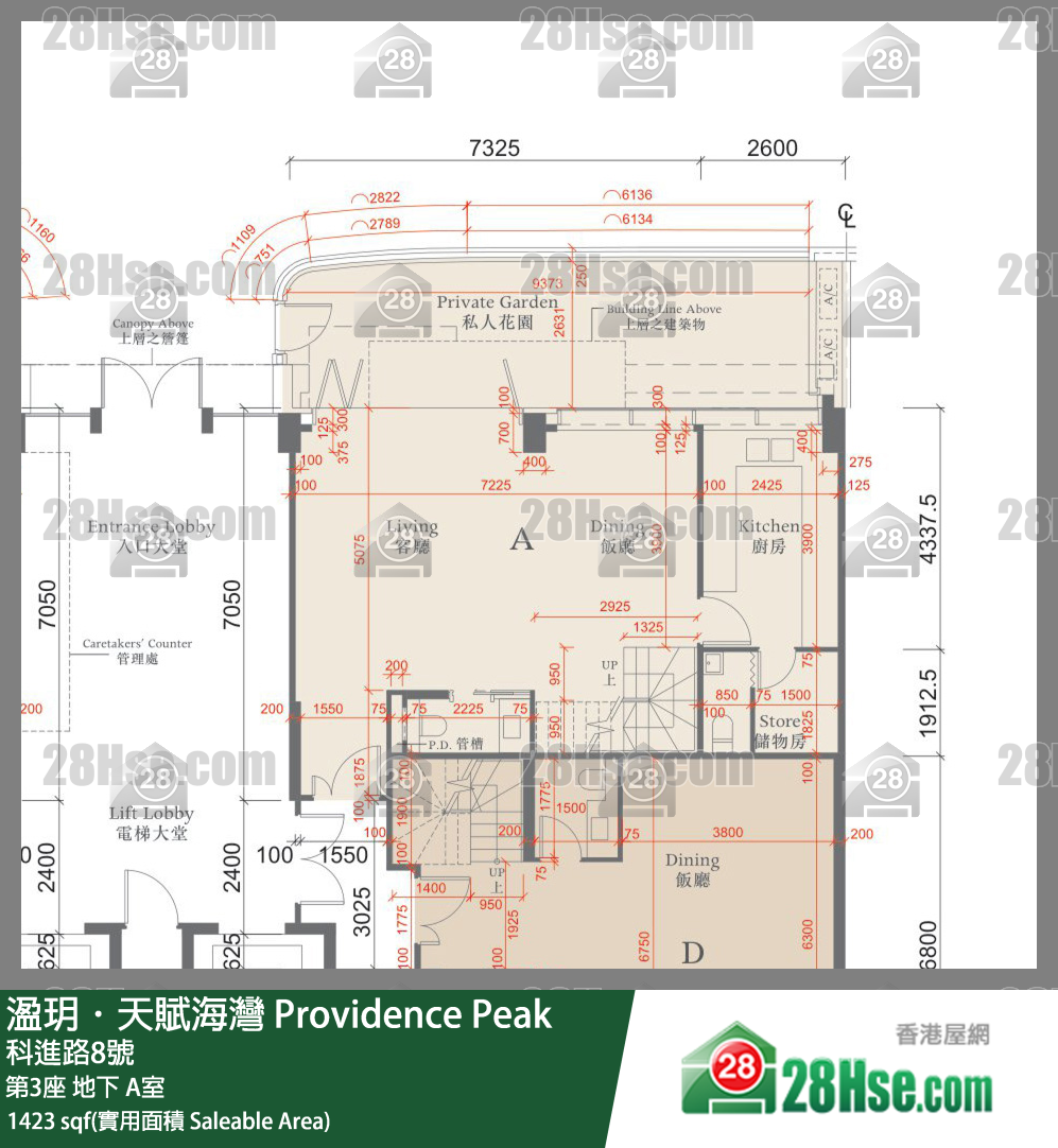 溋玥天賦海灣 屋苑第3座地下 A室 平面圖