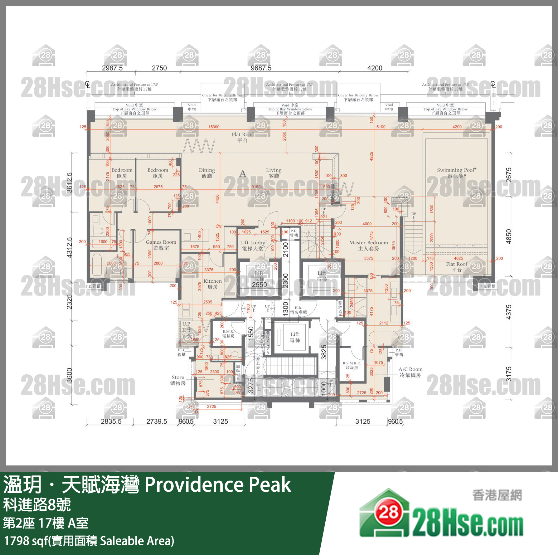 溋玥天賦海灣 屋苑第2座17樓 A室 平面圖