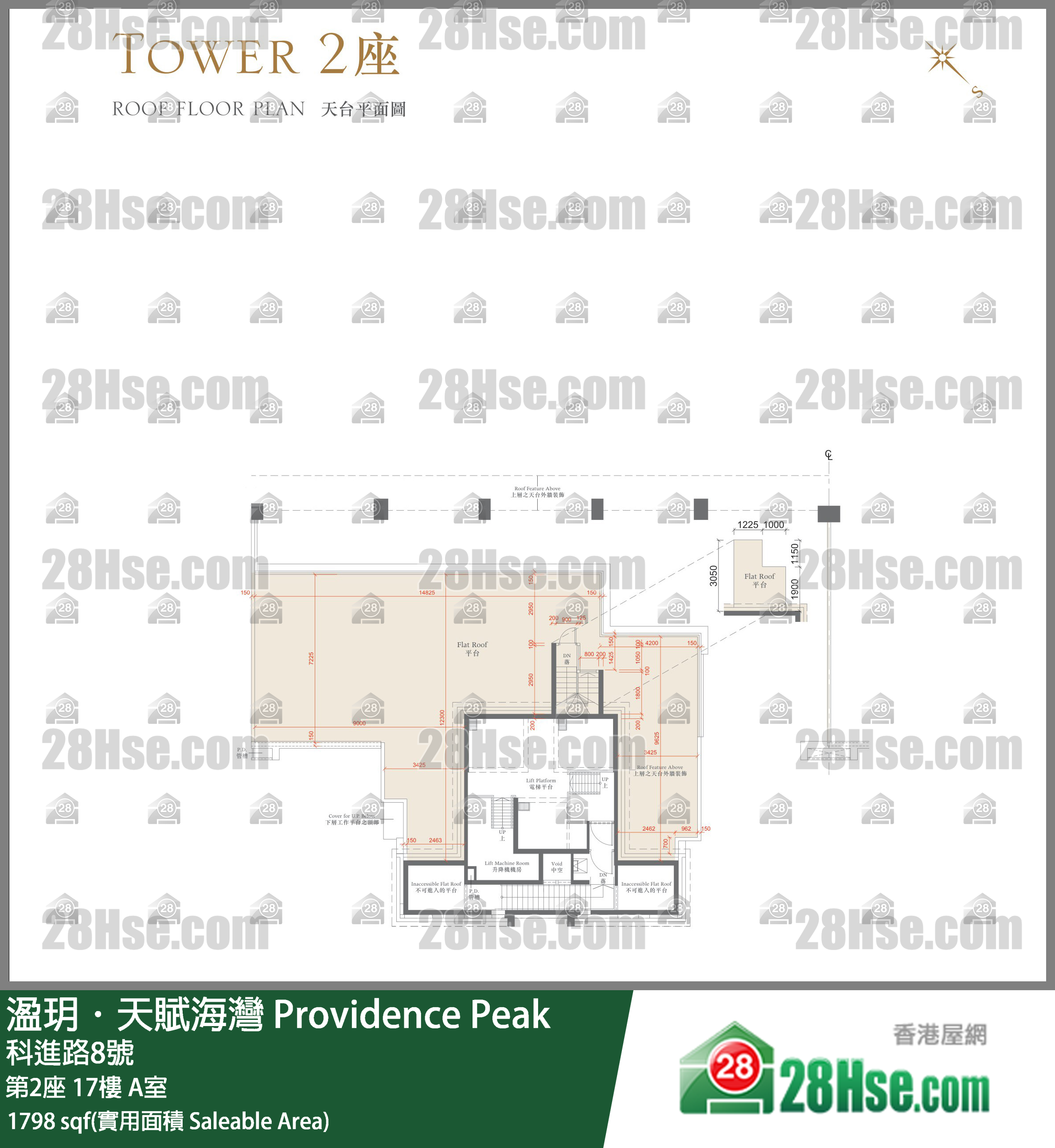 溋玥天賦海灣 屋苑第2座17樓 A室 平面圖