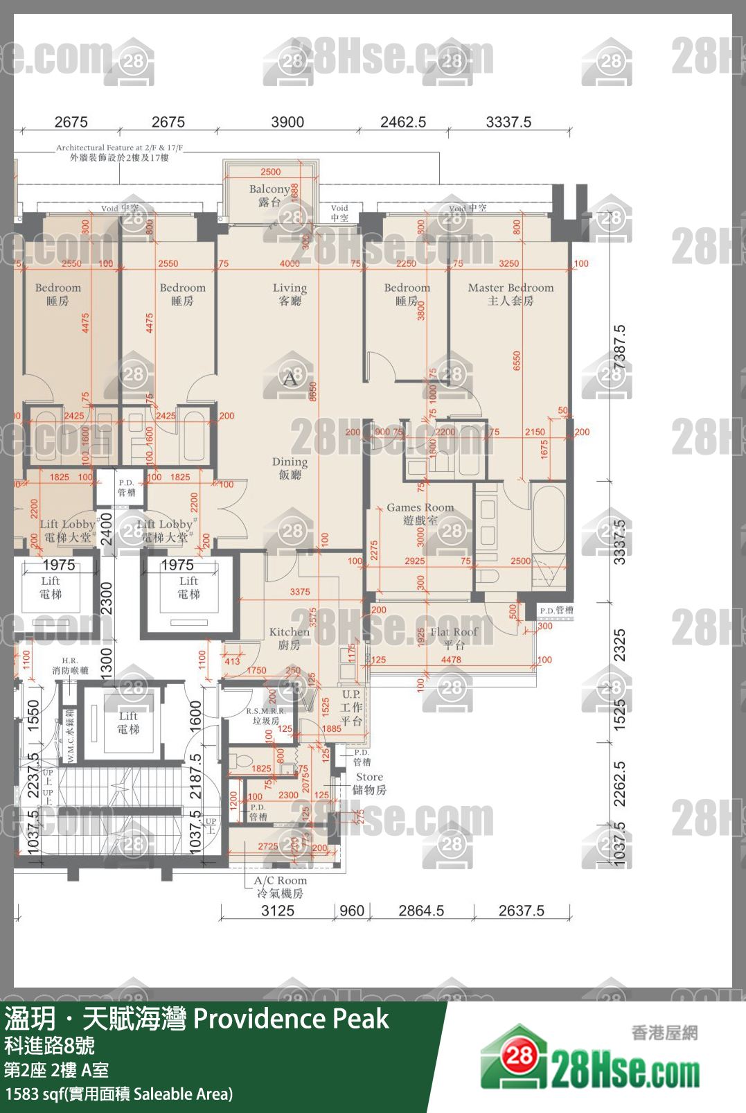 溋玥天賦海灣 屋苑第2座2樓 A室 平面圖