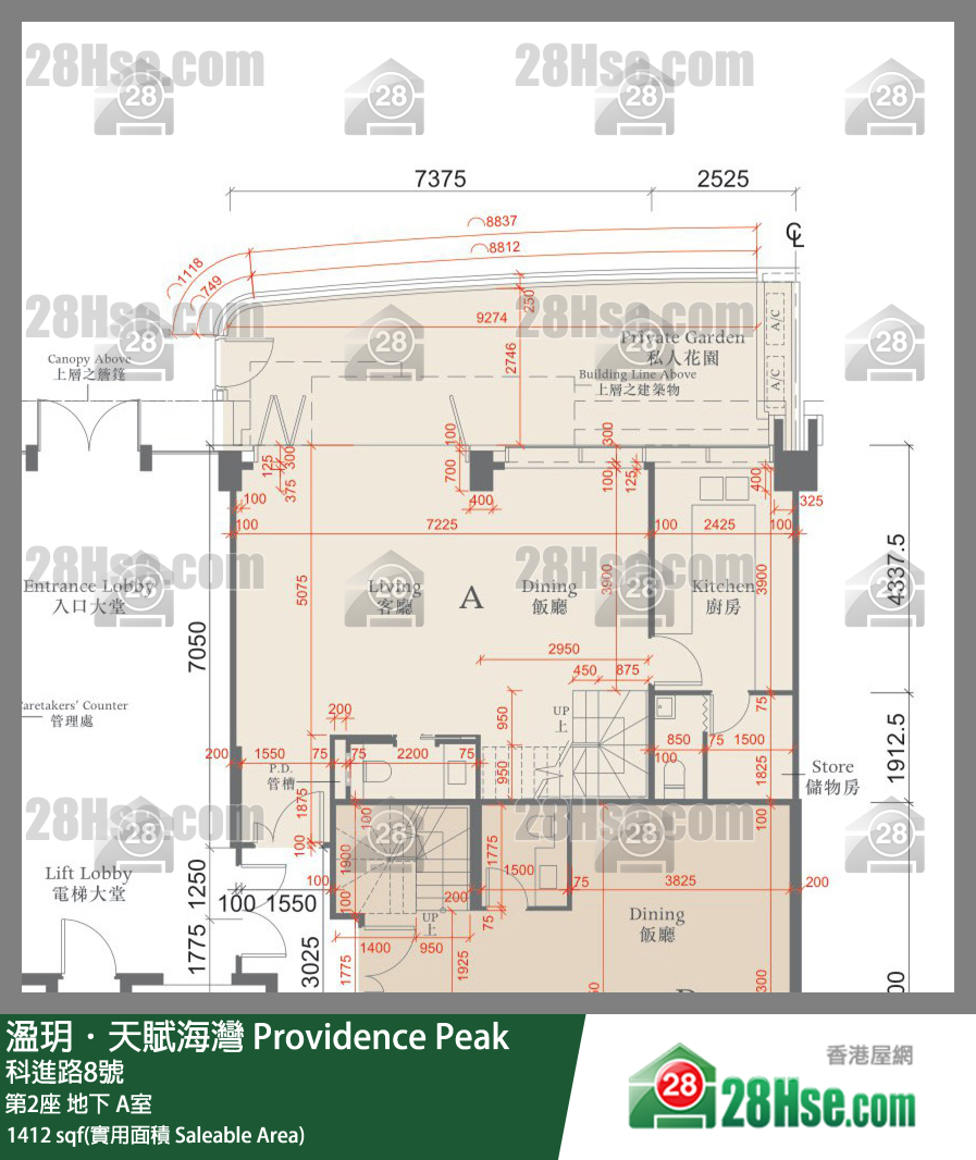 溋玥天賦海灣 屋苑第2座地下 A室 平面圖