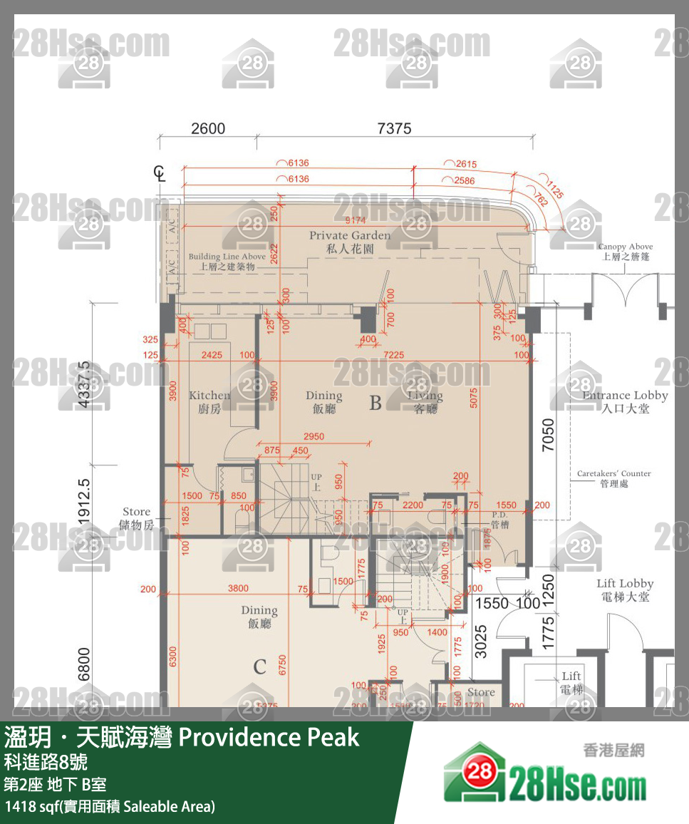 溋玥天賦海灣 屋苑第2座地下 B室 平面圖