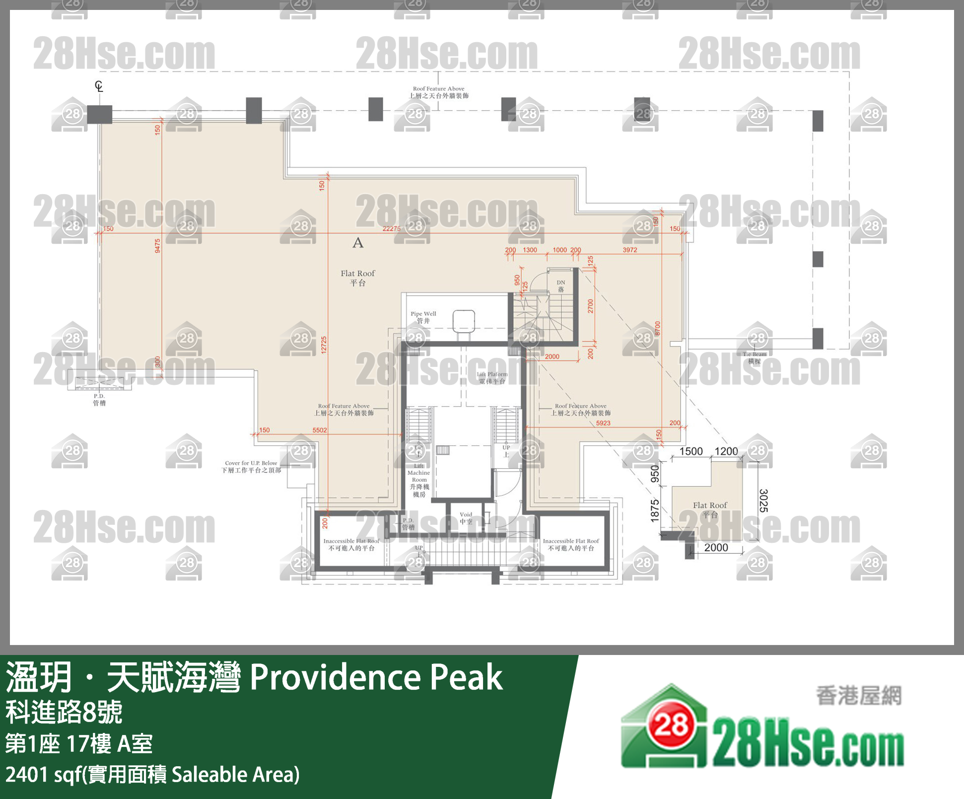 溋玥天賦海灣 屋苑第1座17樓 A室 平面圖