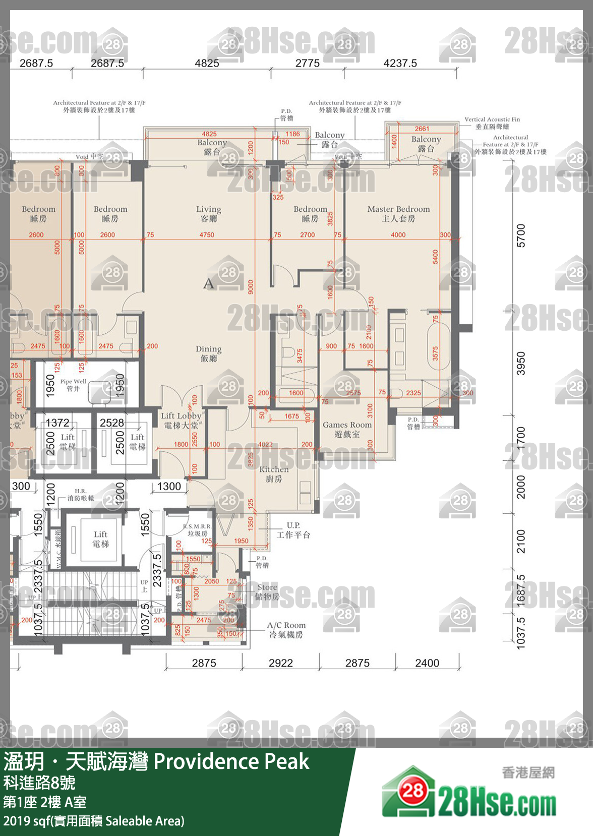 溋玥天賦海灣 屋苑第1座2樓 A室 平面圖