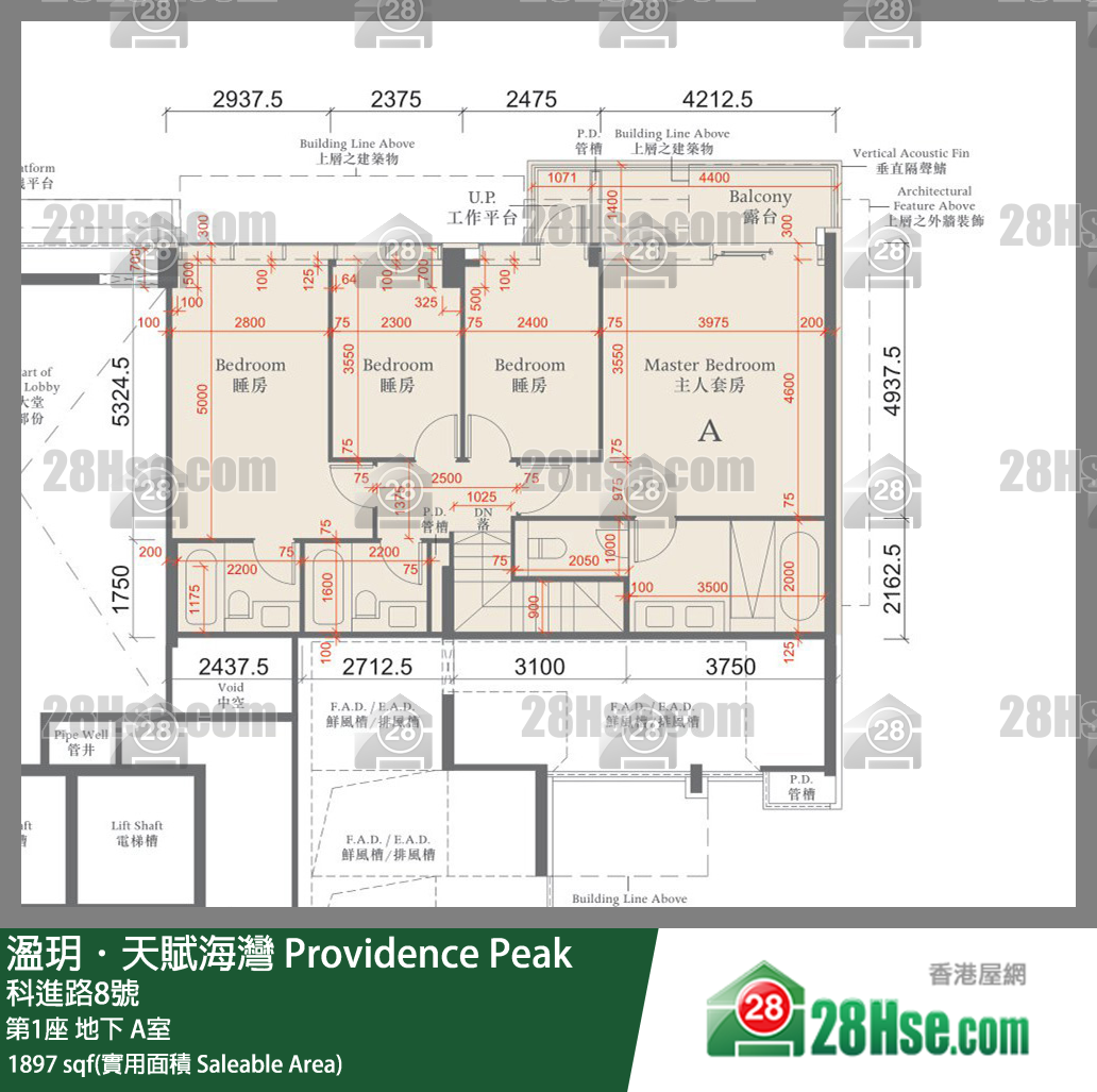 溋玥天賦海灣 屋苑第1座地下 A室 平面圖