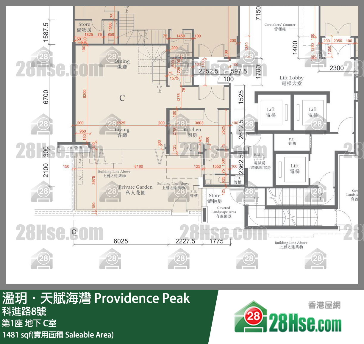 溋玥天賦海灣 屋苑第1座地下 C室 平面圖