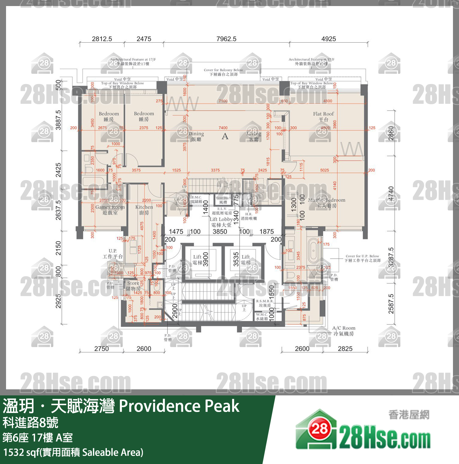 溋玥天賦海灣 屋苑第6座17樓 A室 平面圖