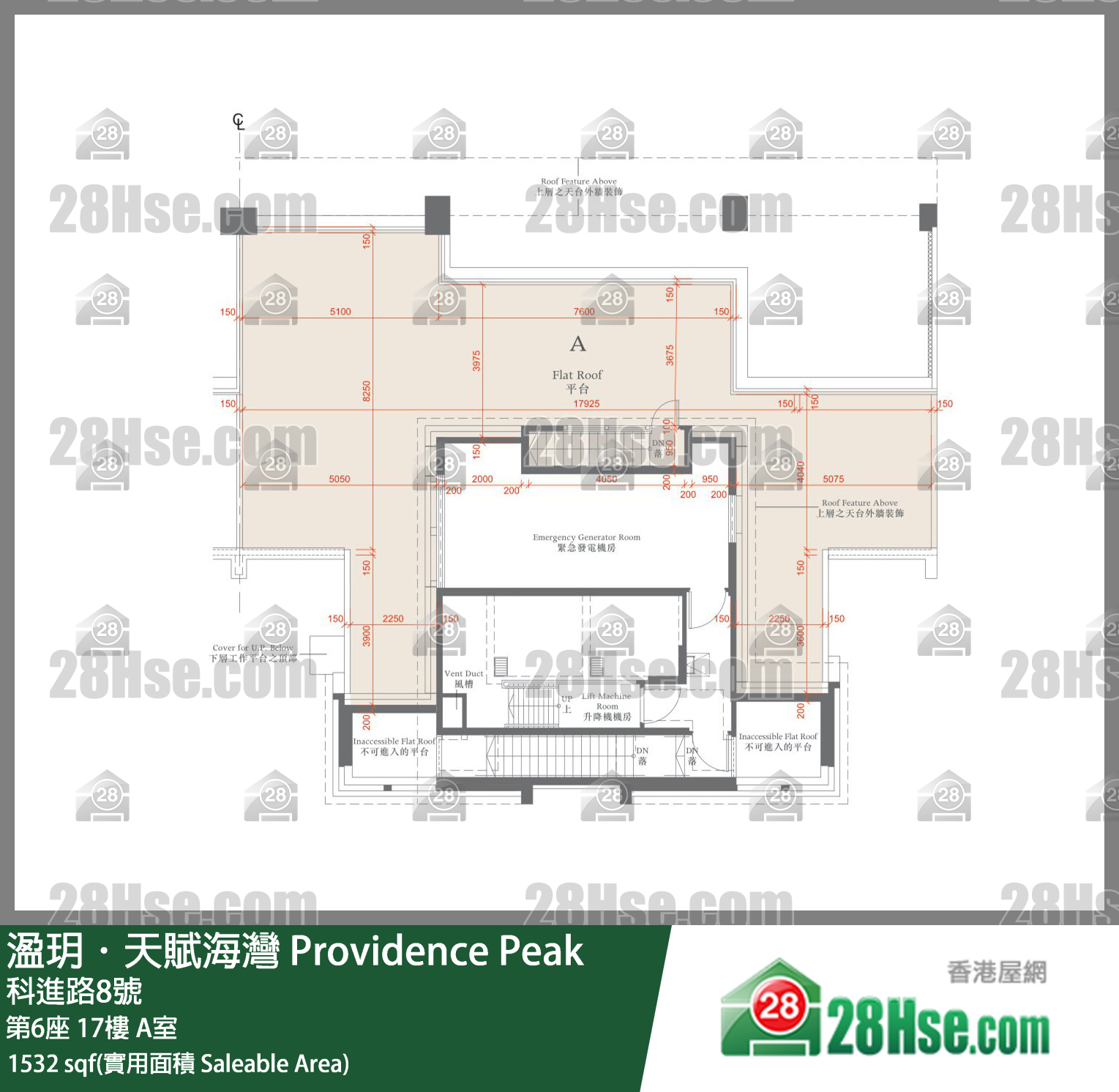 溋玥天賦海灣 屋苑第6座17樓 A室 平面圖
