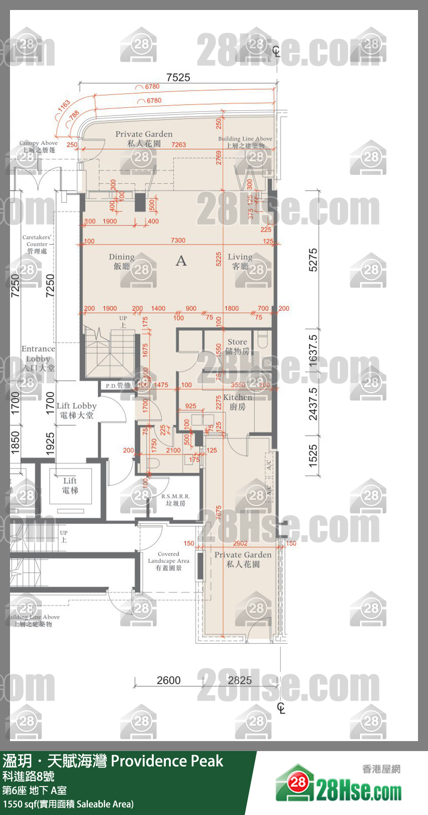 溋玥天賦海灣 屋苑第6座地下 A室 平面圖