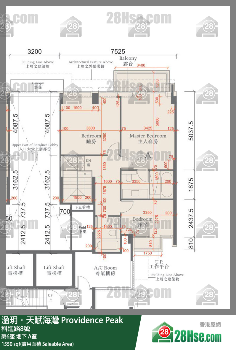 溋玥天賦海灣 屋苑第6座地下 A室 平面圖