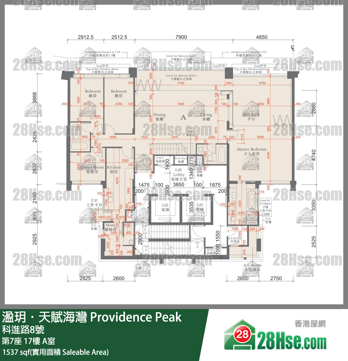 溋玥天賦海灣 屋苑第7座17樓 A室 平面圖