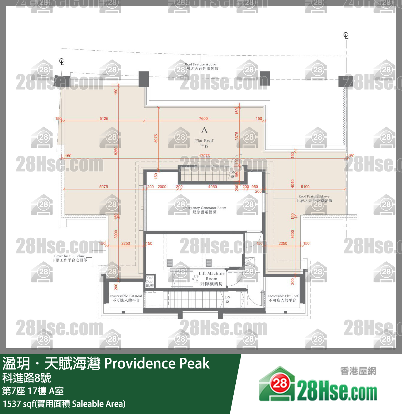 溋玥天賦海灣 屋苑第7座17樓 A室 平面圖