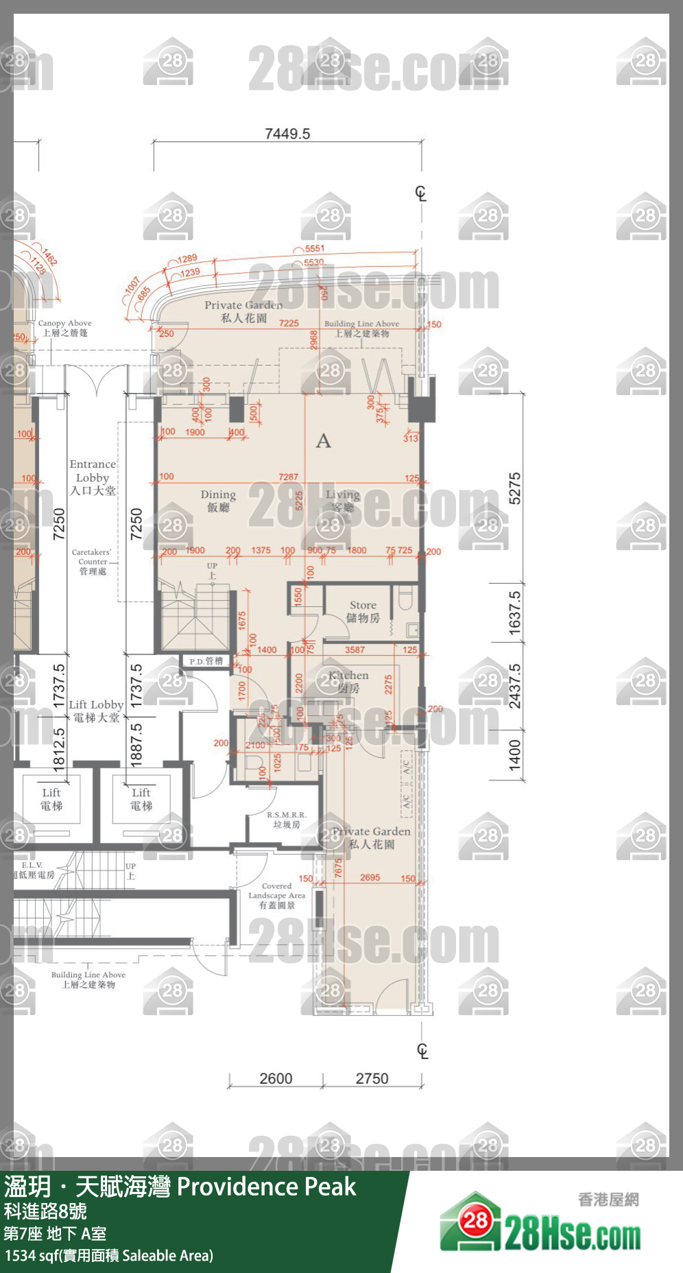 溋玥天賦海灣 屋苑第7座地下 A室 平面圖