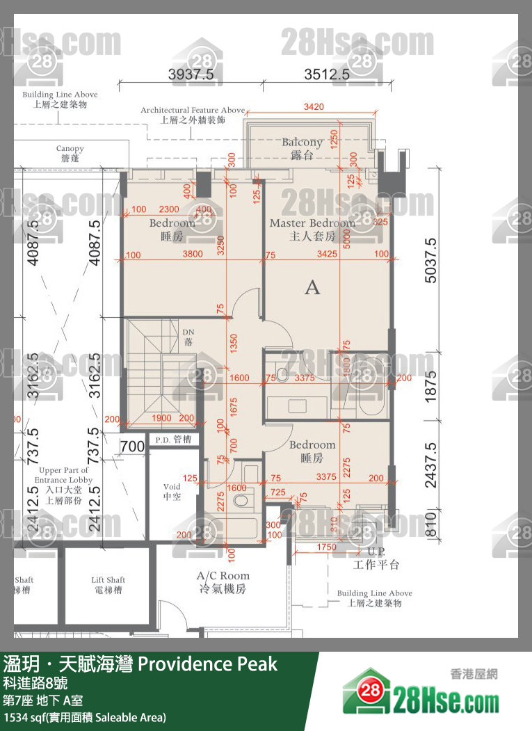溋玥天賦海灣 屋苑第7座地下 A室 平面圖