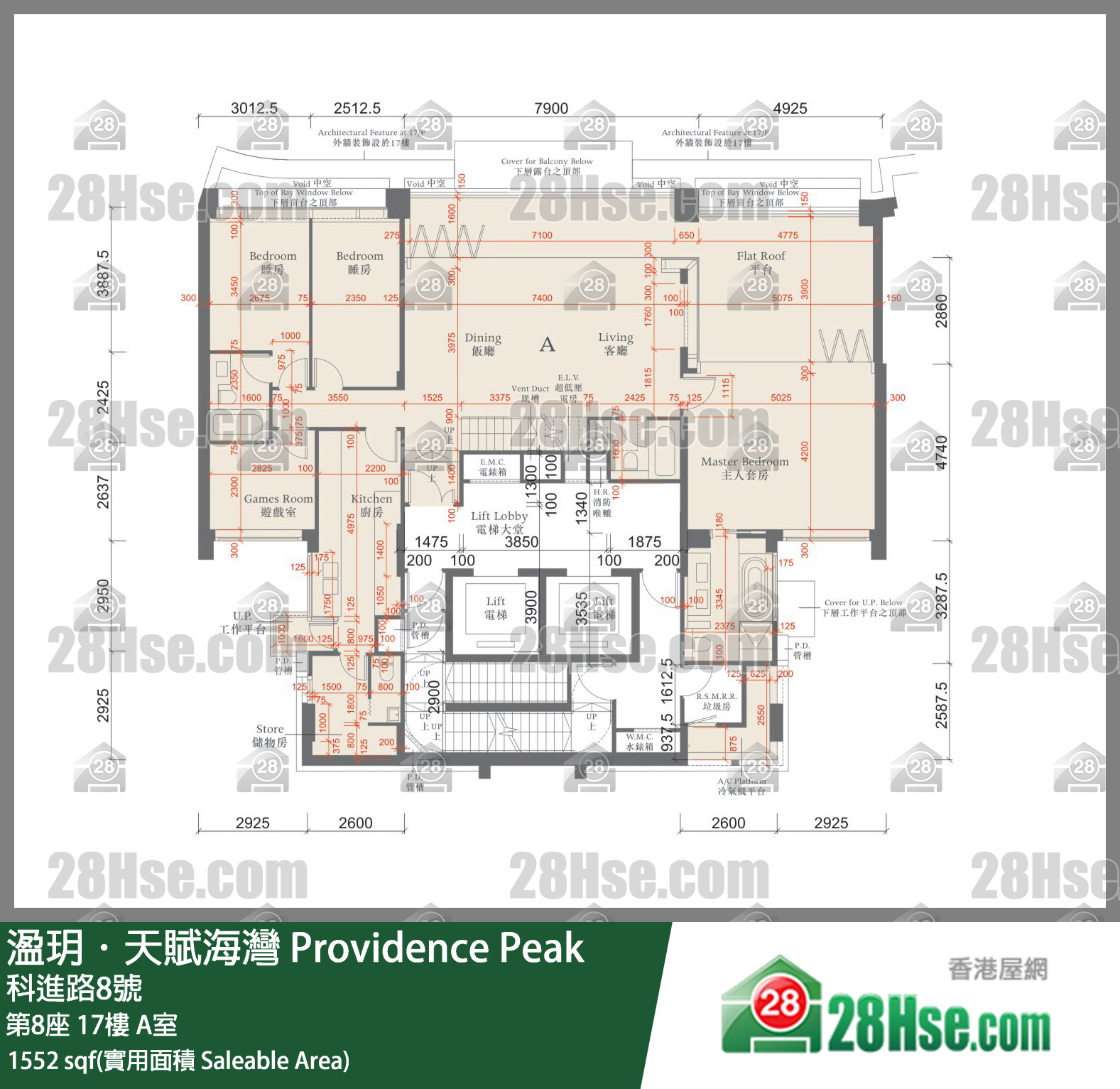 溋玥天賦海灣 屋苑 第8座 17樓 A室 平面圖