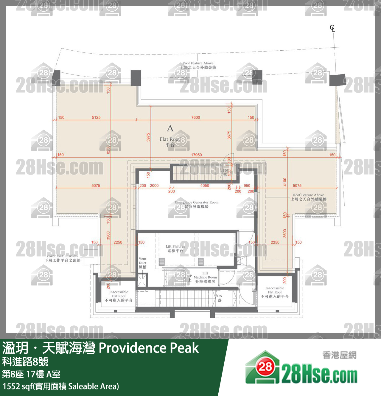 溋玥天賦海灣 屋苑 第8座 17樓 A室 平面圖