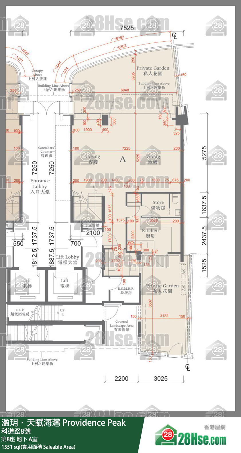 溋玥天賦海灣 屋苑第8座地下 A室 平面圖