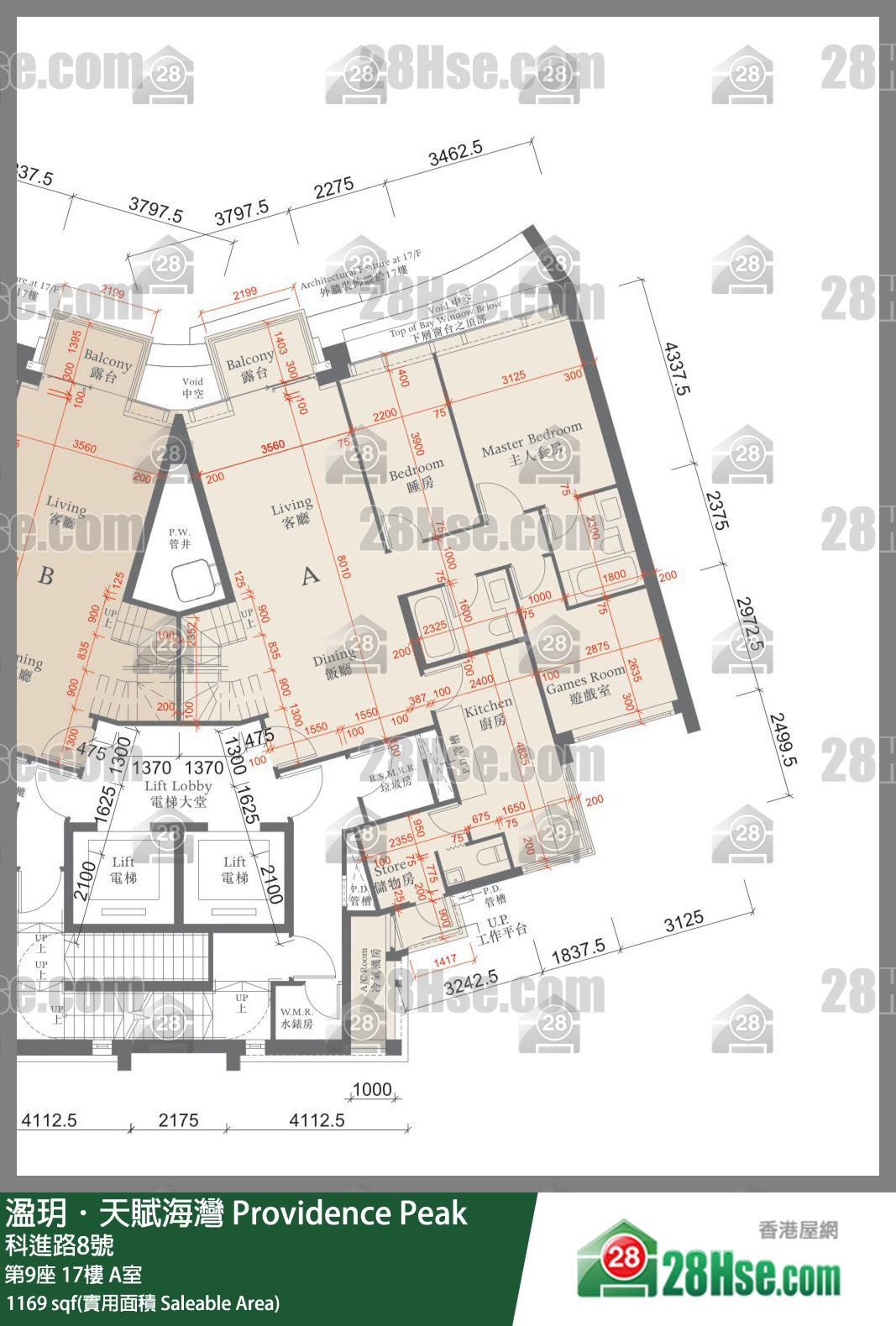 溋玥天賦海灣 屋苑 第9座 17樓 A室 平面圖