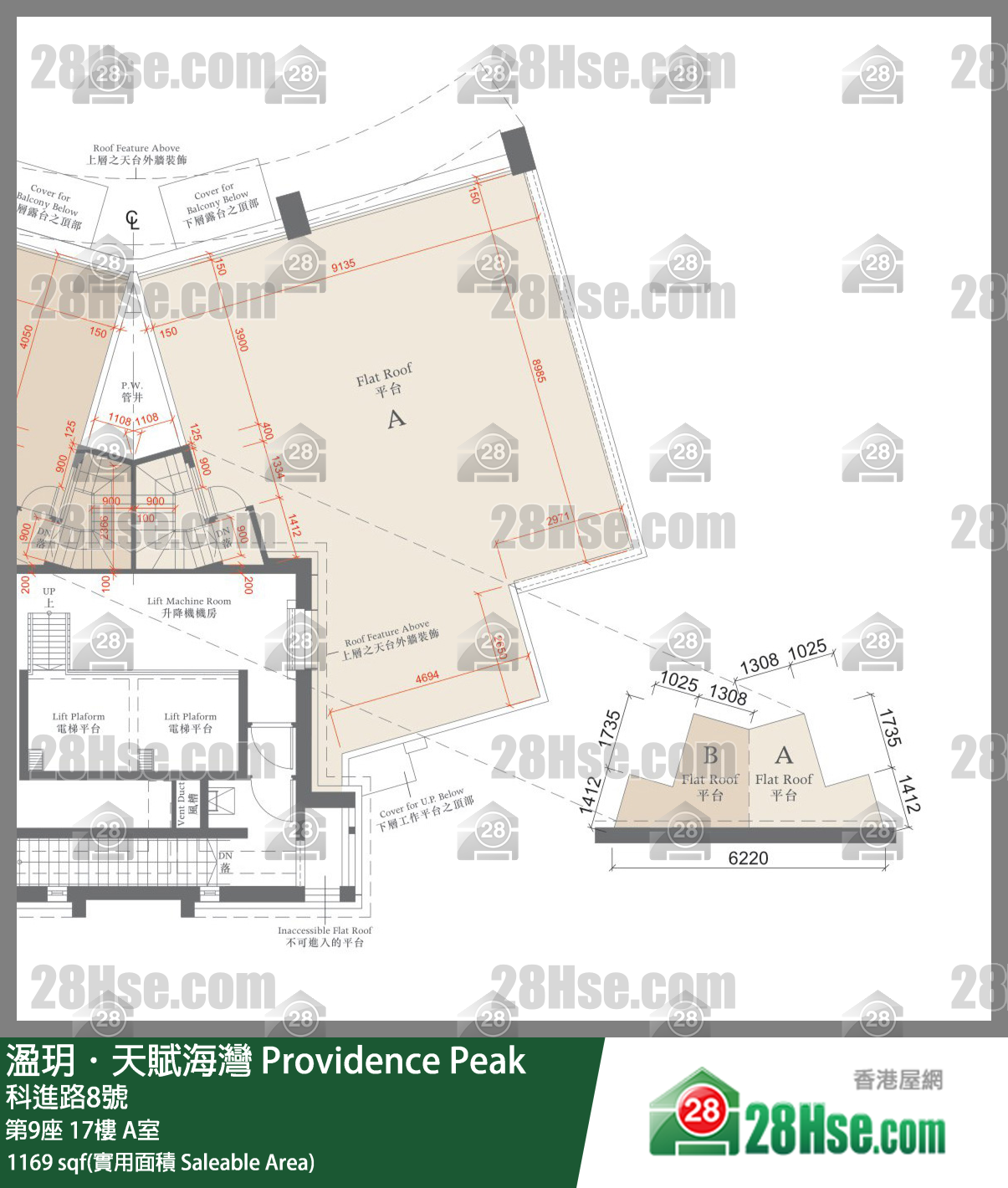 溋玥天賦海灣 屋苑 第9座 17樓 A室 平面圖