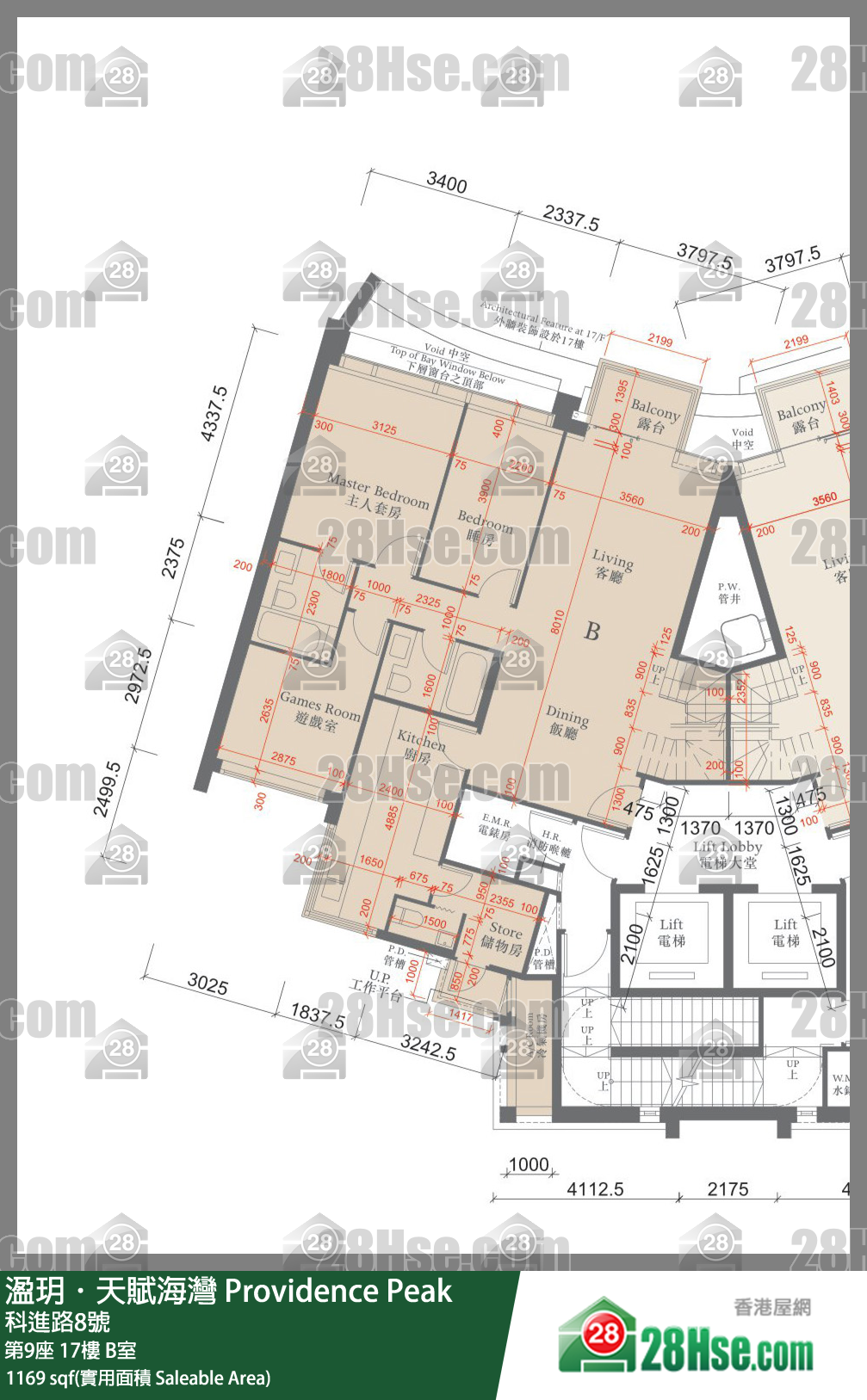 溋玥天賦海灣 屋苑第9座17樓 B室 平面圖