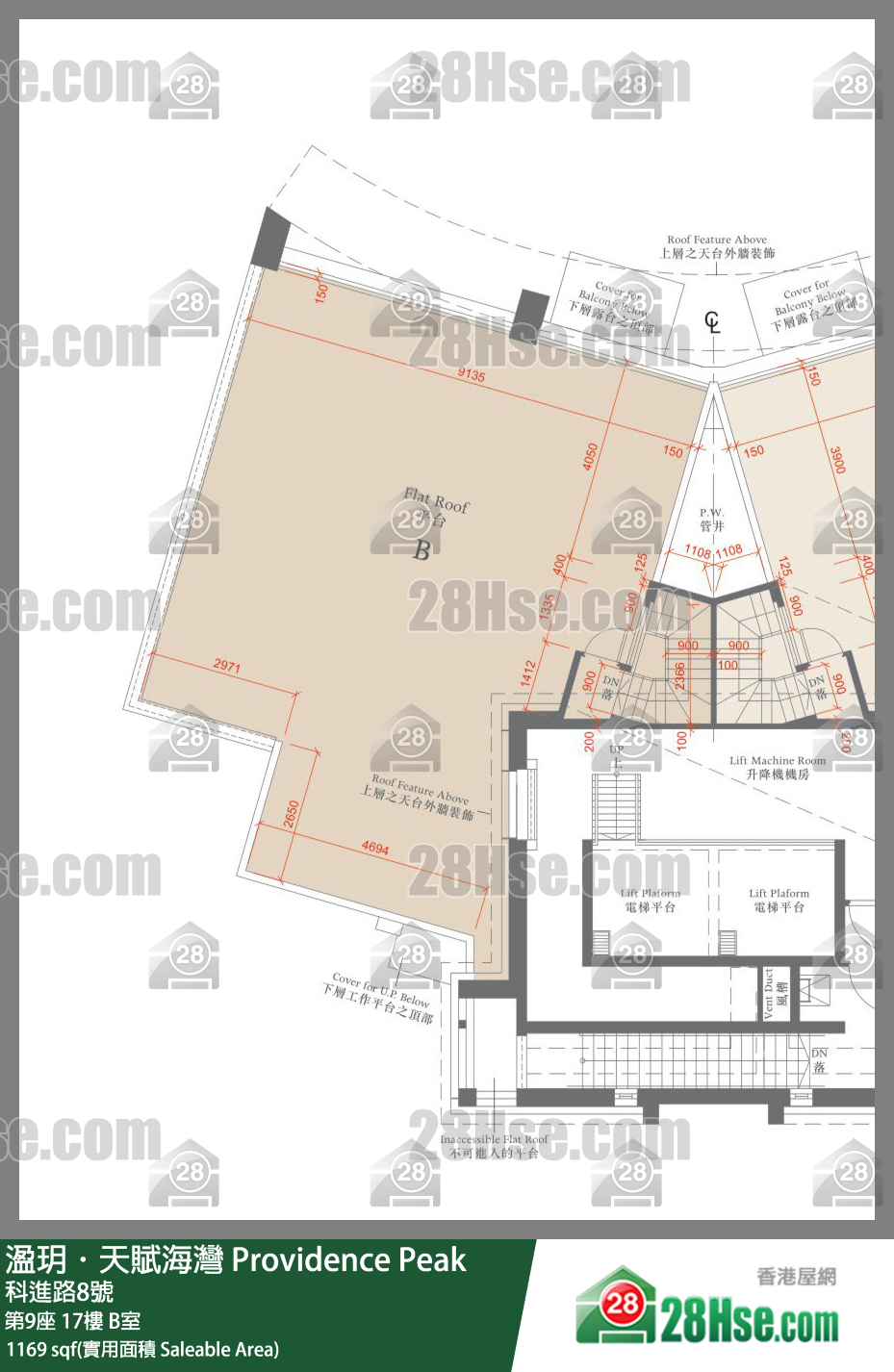 溋玥天賦海灣 屋苑第9座17樓 B室 平面圖