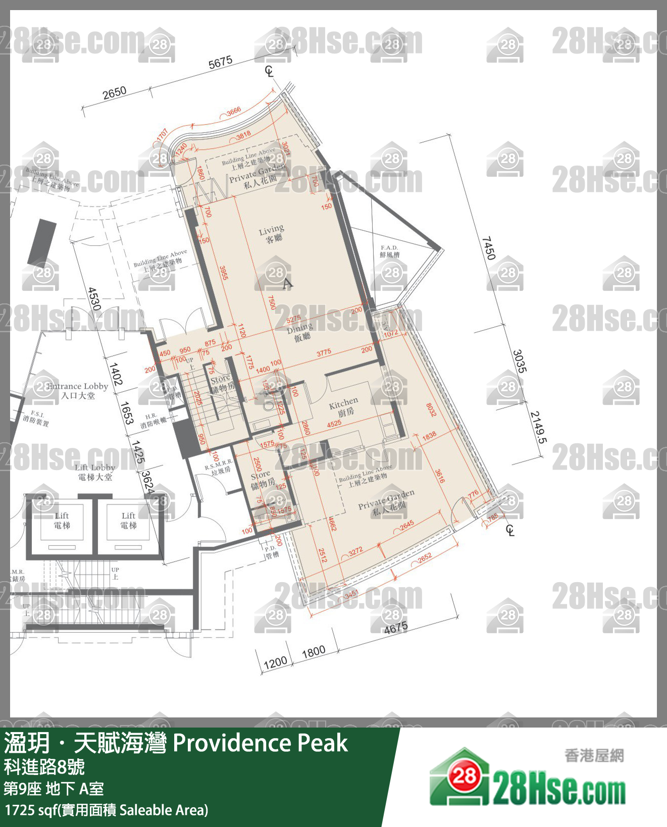 溋玥天賦海灣 屋苑第9座地下 A室 平面圖