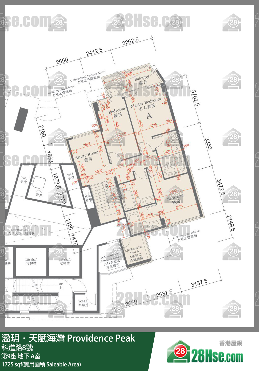溋玥天賦海灣 屋苑第9座地下 A室 平面圖