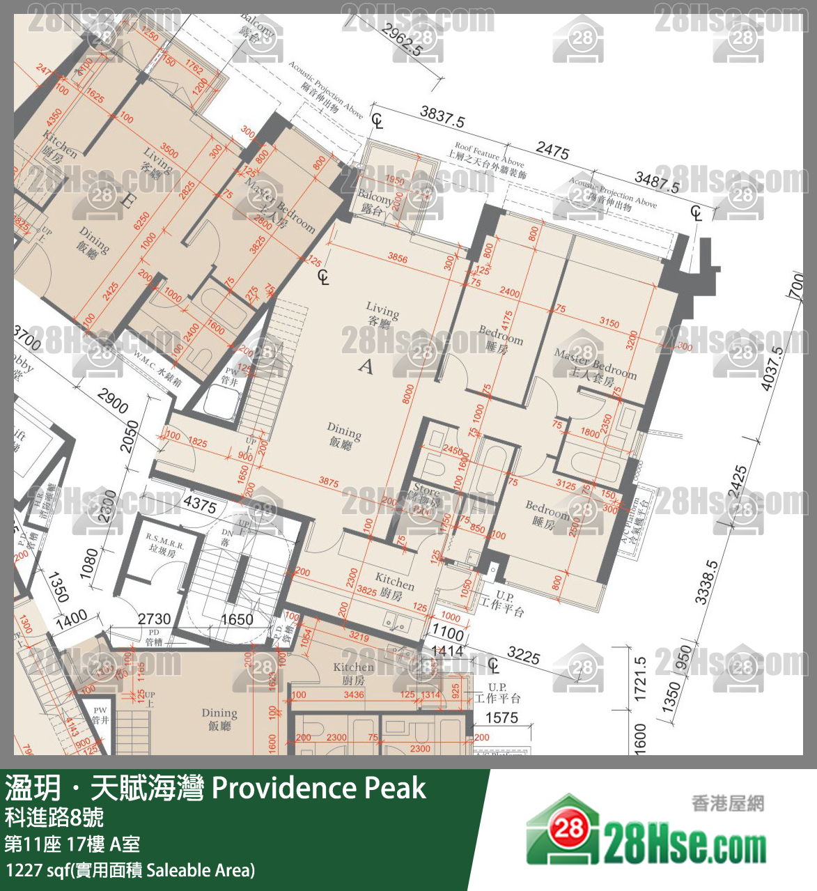 溋玥天賦海灣 屋苑第11座17樓 A室 平面圖