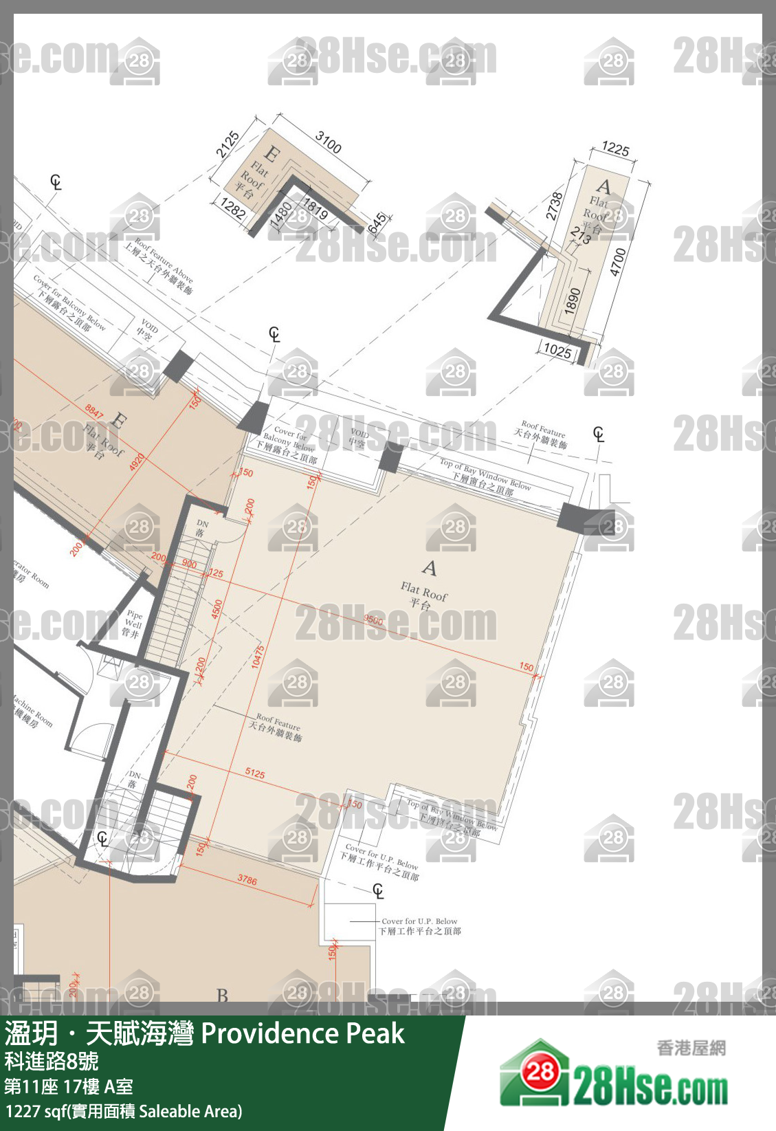 溋玥天賦海灣 屋苑第11座17樓 A室 平面圖