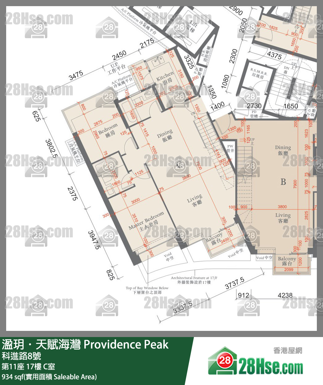溋玥天賦海灣 屋苑第11座17樓 C室 平面圖