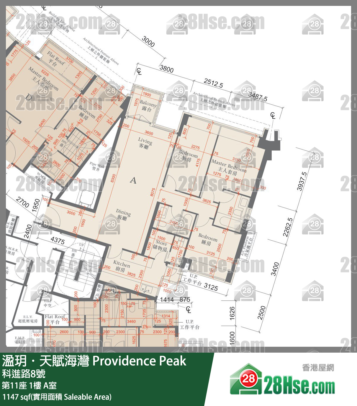 溋玥天賦海灣 屋苑第11座1樓 A室 平面圖