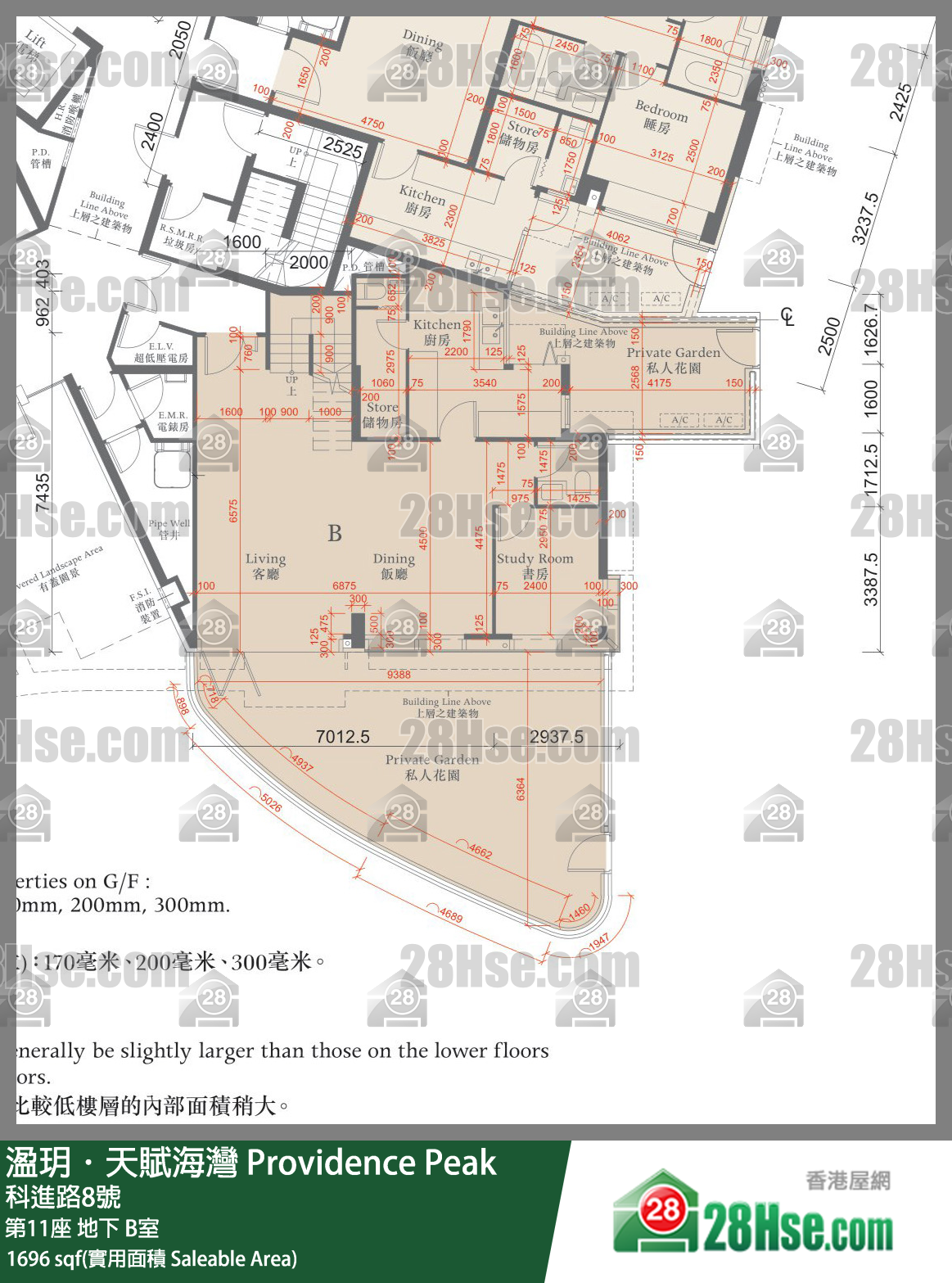 溋玥天賦海灣 屋苑第11座地下 B室 平面圖