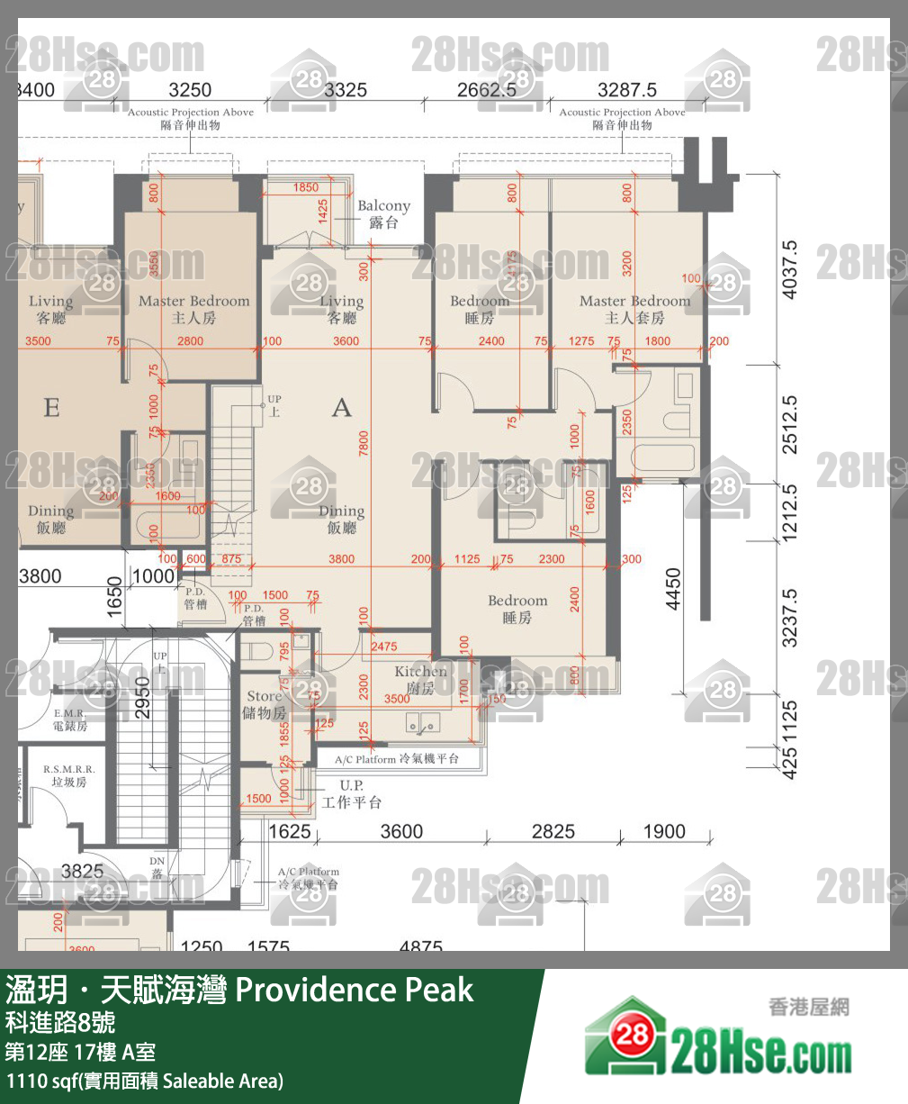 溋玥天賦海灣 屋苑第12座17樓 A室 平面圖