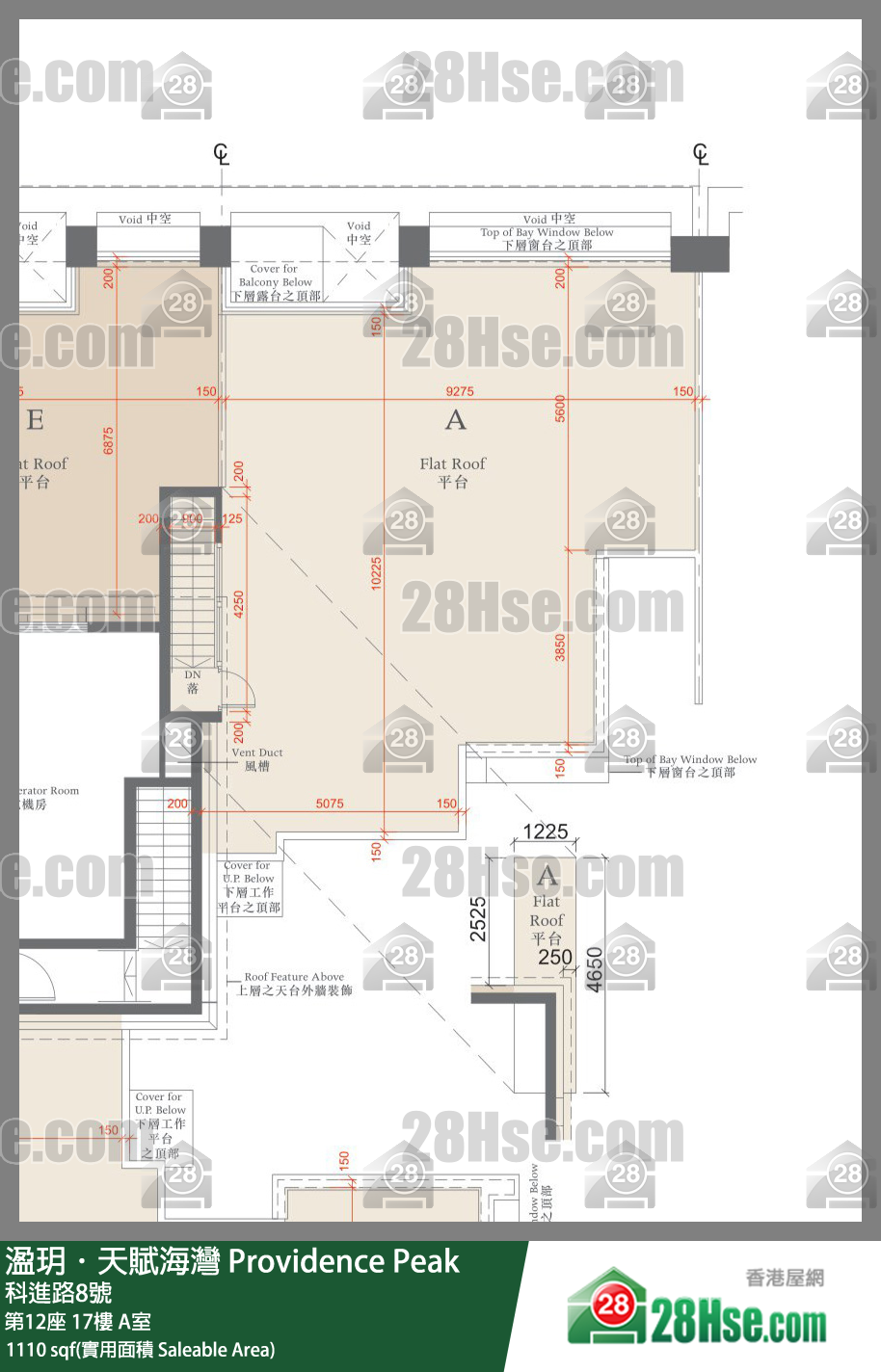 溋玥天賦海灣 屋苑第12座17樓 A室 平面圖