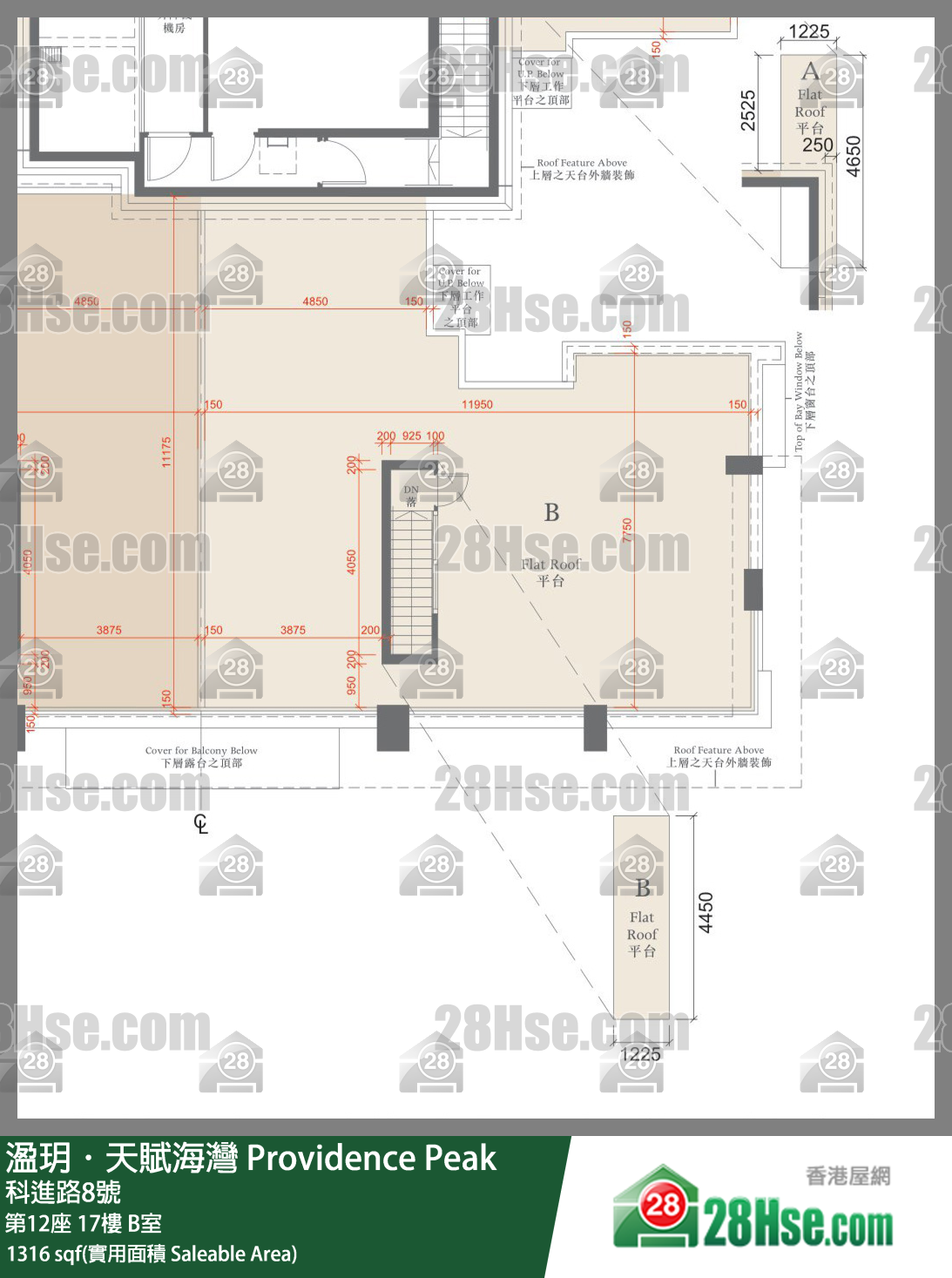 溋玥天賦海灣 屋苑第12座17樓 B室 平面圖