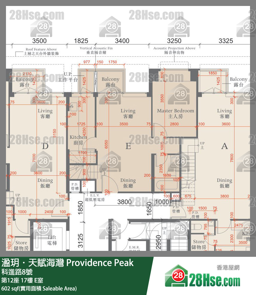 溋玥天賦海灣 屋苑 第12座 17樓 E室 平面圖