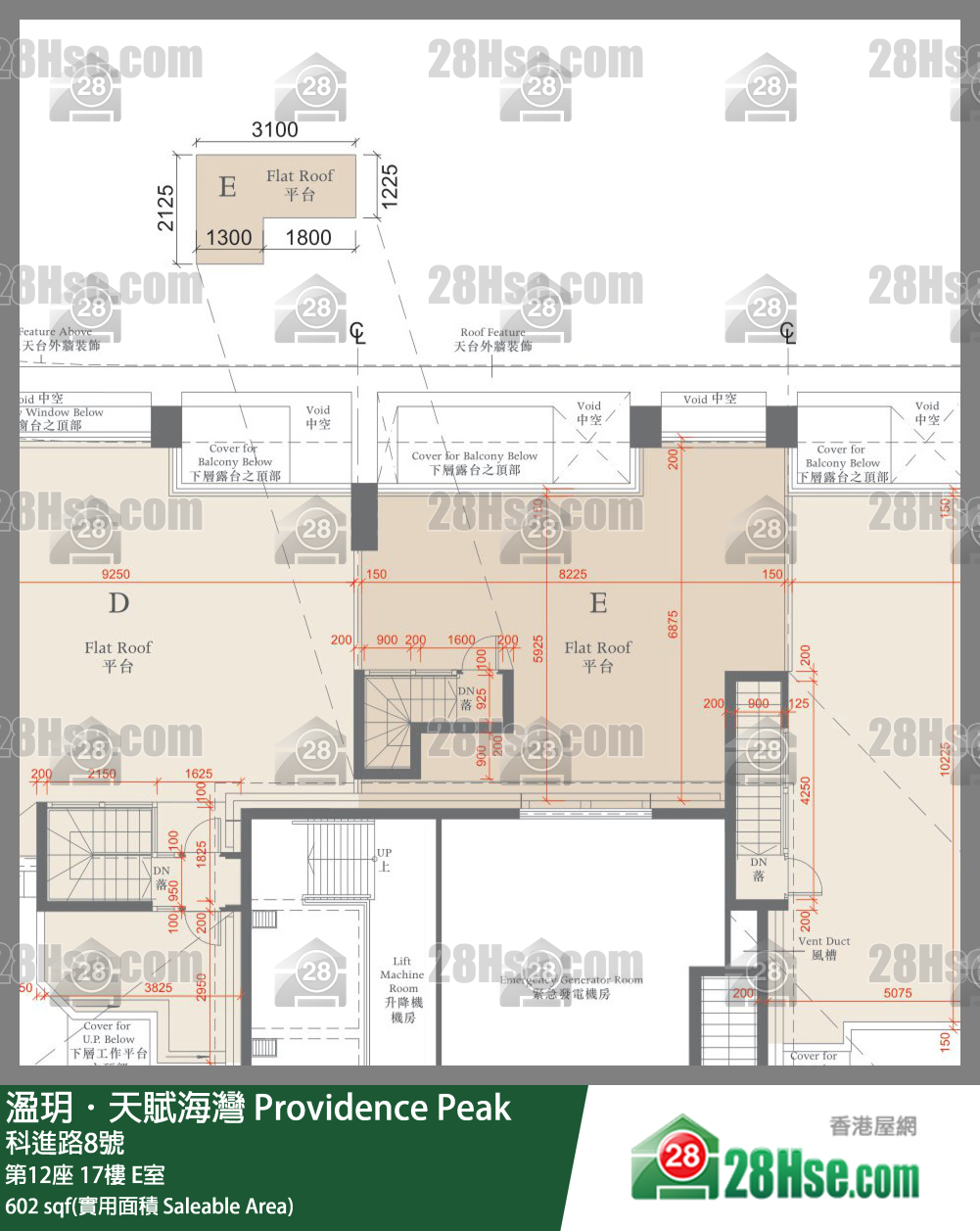 溋玥天賦海灣 屋苑 第12座 17樓 E室 平面圖