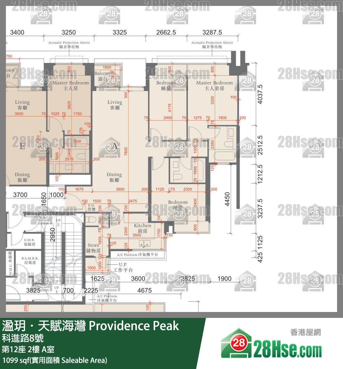 溋玥天賦海灣 屋苑第12座2樓 A室 平面圖