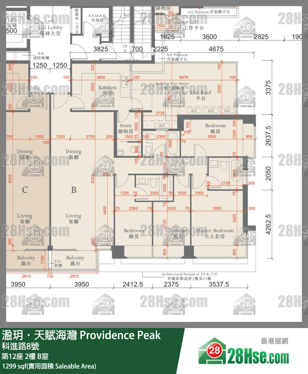 溋玥天賦海灣 屋苑第12座2樓 B室 平面圖