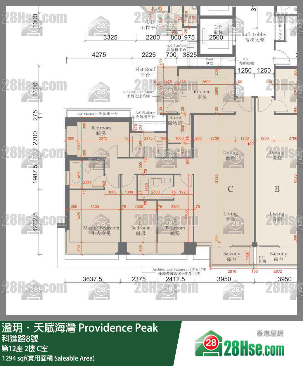 溋玥天賦海灣 屋苑 第12座 2樓 C室 平面圖