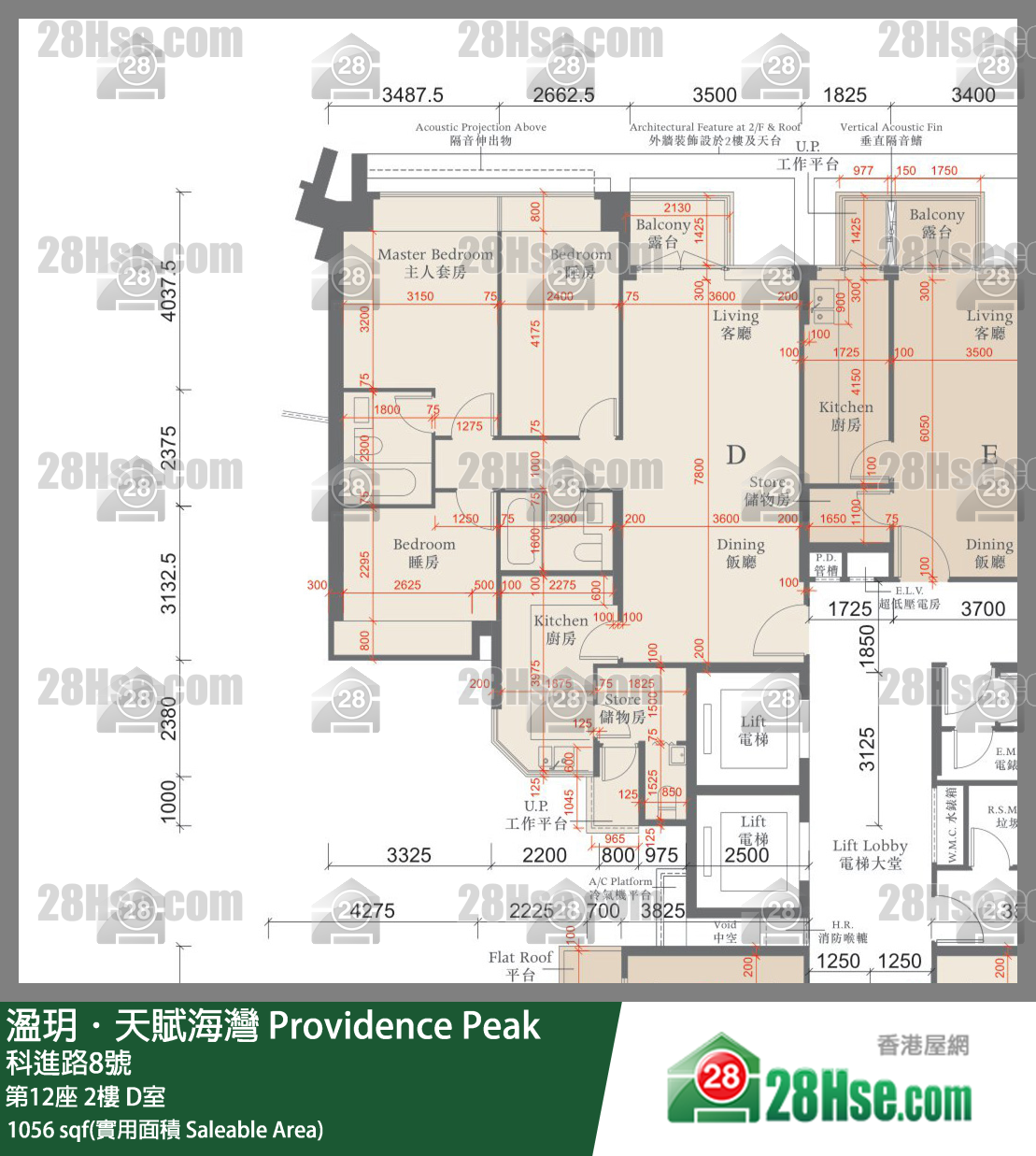 溋玥天賦海灣 屋苑第12座2樓 D室 平面圖