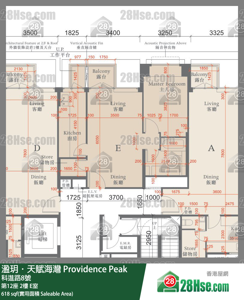 溋玥天賦海灣 屋苑第12座2樓 E室 平面圖