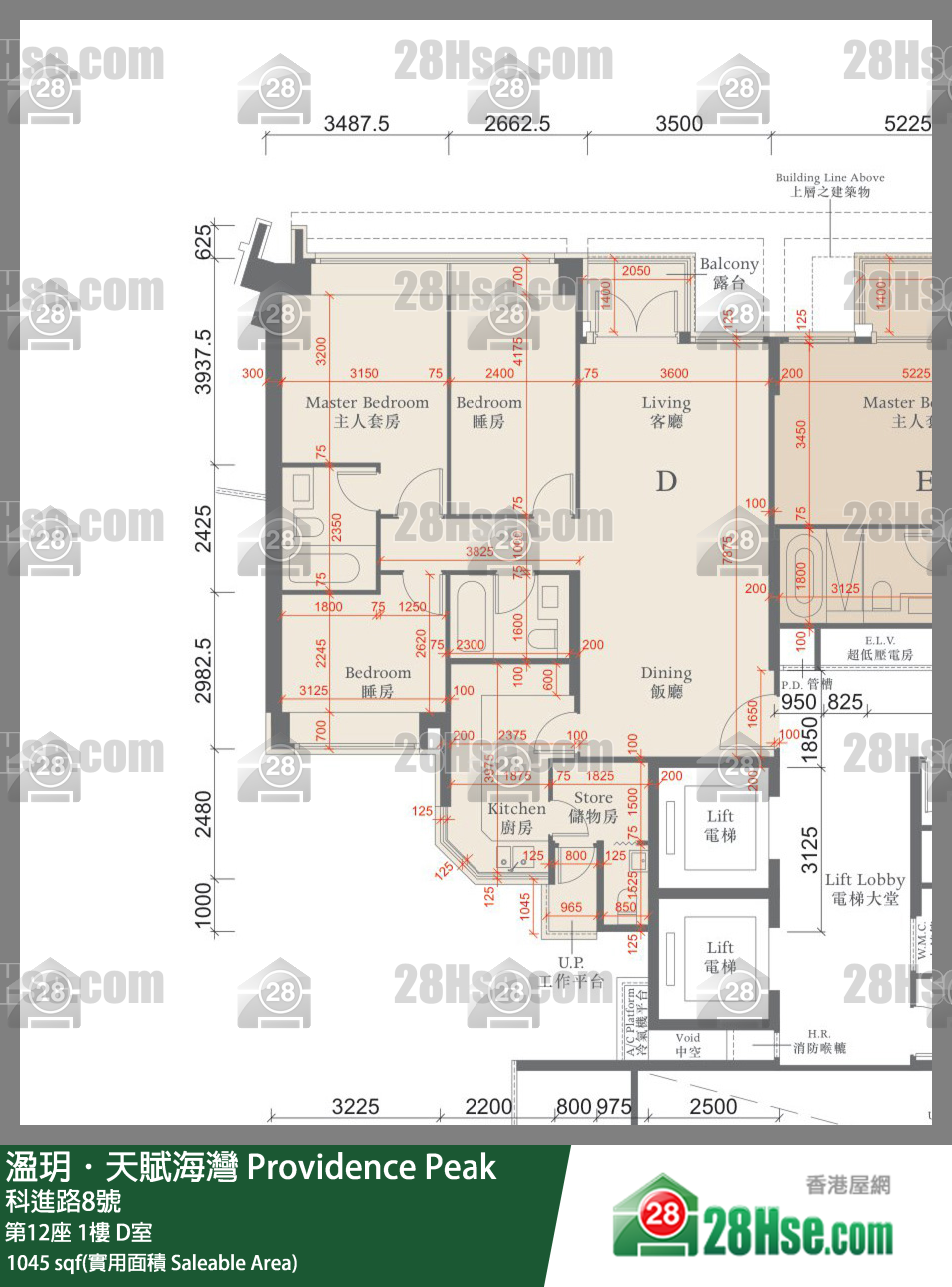 Providence Peak, Flat D, 1/F, Tower 12 FloorPlan
