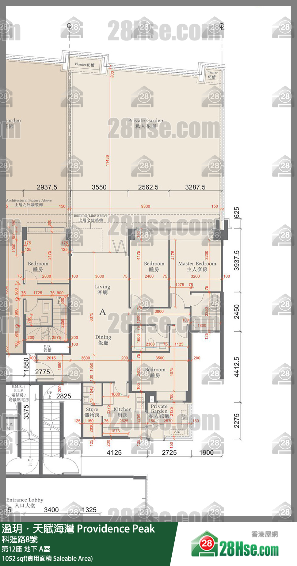 溋玥天賦海灣 屋苑第12座地下 A室 平面圖