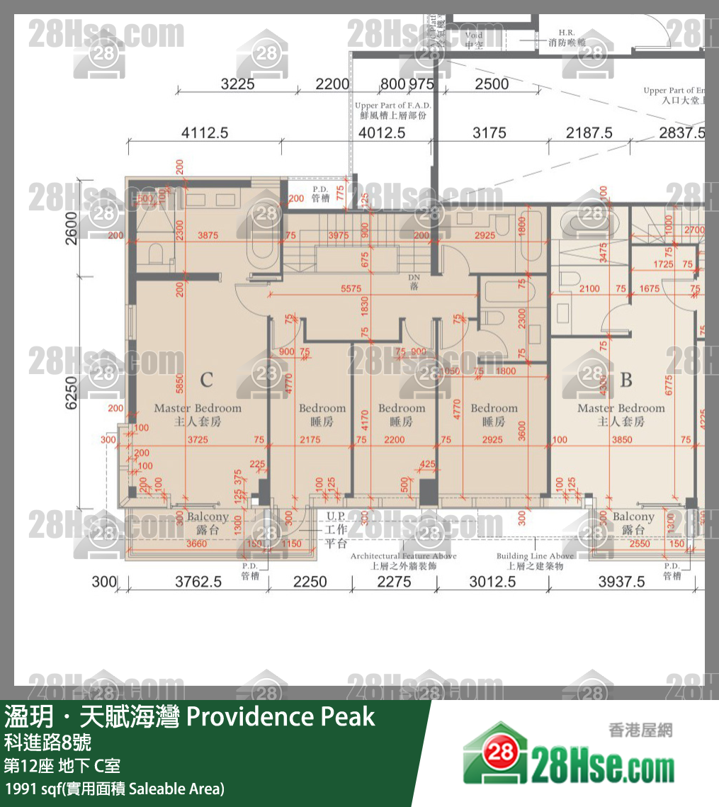 溋玥天賦海灣 屋苑第12座地下 C室 平面圖