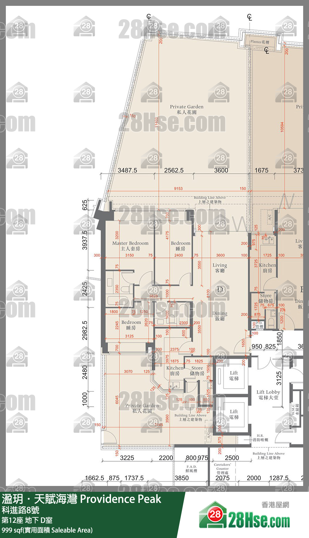 溋玥天賦海灣 屋苑第12座地下 D室 平面圖