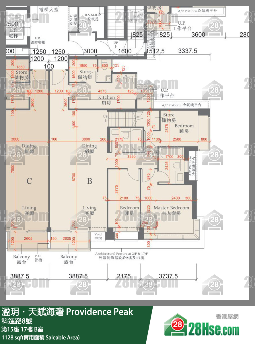 溋玥天賦海灣 屋苑第15座17樓 B室 平面圖